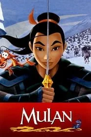 Mulan (1998) มู่หลาน ภาค 1