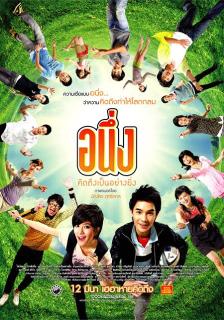 Miss You Again (2009) อนึ่งคิดถึงเป็นอย่างยิ่ง