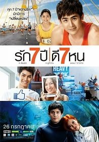 7th Anniversary Seven Something (2012) รัก 7 ปี ดี 7 หน