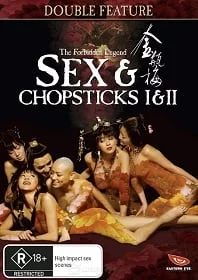 The Forbidden Legend Sex And Chopsticks II (2009) บทรักอมตะ 2 บทรักนิรันดร์กาล