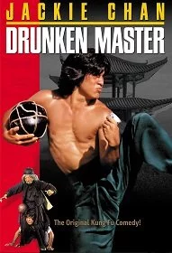 Drunken Master (1978) ไอ้หนุ่มหมัดเมา