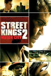 Street Kings 2: Motor City (2011) สตรีทคิงส์ ตำรวจเดือดล่าล้างเดน ภาค2