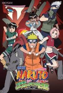 Naruto The Movie 3 (2006) นารูโตะ เดอะมูฟวี่ 3 เกาะเสี้ยวจันทรา