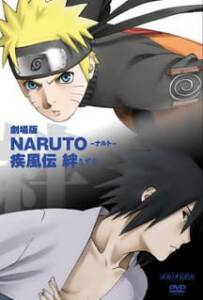 Naruto The Movie 5 (2008) นารูโตะ เดอะมูฟวี่ 5 ศึกสายสัมพันธ์