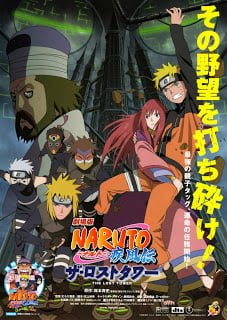 Naruto The Movie 7 (2010) หอคอยที่หายสาบสูญ