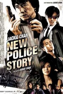 New Police Story 5 (2004) วิ่งสู้ฟัด 5 เหิรสู้ฟัด