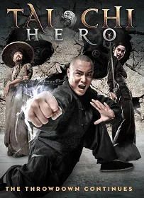 Tai Chi Hero  (2013) ไทเก๊ก หมัดเล็กเหล็กตัน ภาค 2