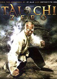 Tai Chi Zero (2012) ไทเก๊ก หมัดเล็กเหล็กตัน