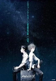 Evangelion: 3.33 You Can (Not) Redo (2012) อีวานเกเลี่ยน 3.33