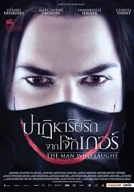 The Man Who Laughs (2012) ปาฏิหาริย์รักจากโจ๊กเกอร์