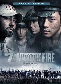 71 Into The Fire (2010) สมรภูมิไฟล้างแผ่นดิน