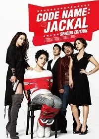 Codename: Jackal (2012) รหัสลับ: แจ็คคัล