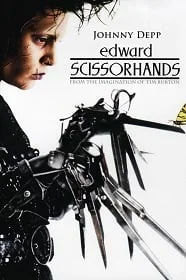 Edward Scissorhands (1990) เอ็ดเวิร์ด มือกรรไกร