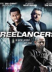 Freelancers : (2012) ล่า…ล้างอิทธิพลดิบ