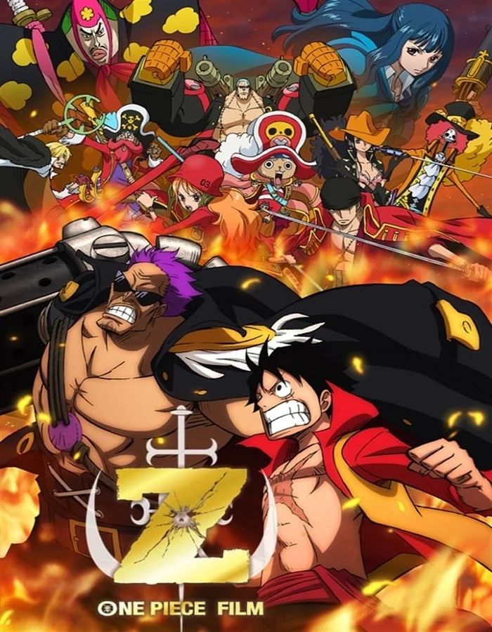 One Piece Film Z วันพีช เดอะมูฟวี่ 12 วันพีซ ฟิล์ม แซด