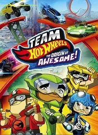 Team Hot Wheels: The Origin of Awesome! (2014) ขบวนการซิ่งมหากาฬ