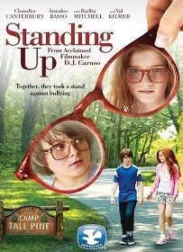 Standing Up (2013) สองจิ๋วโดดเดี๋ยวไม่เดียวดาย