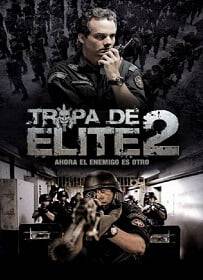 Tropa de Elite 2 (2010) ปฏิบัติการหยุดวินาศกรรม ภาค 2