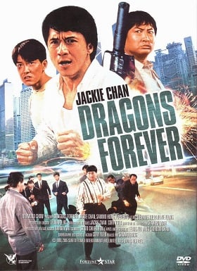 Dragons Forever มังกรหนวดทอง 1988