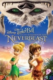 Tinker Bell And The Legend Of The Neverbeast ทิงเกอร์เบลล์ กับ ตำนานแห่ง เนฟเวอร์บีสท์ 2014