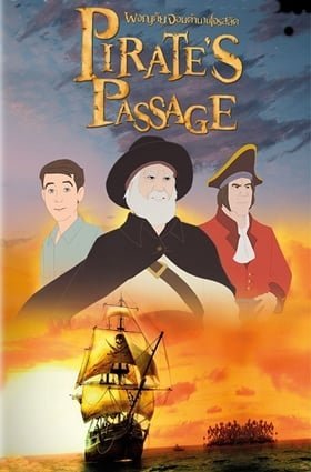 Pirate’s Passage (2015) ผจญภัยจอมตำนานโจรสลัด