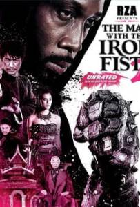 The Man with the Iron Fists 2 (2015) วีรบุรุษหมัดเหล็ก 2