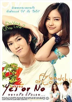 yes or no 1 (2010) อยากรักก็รักเลย