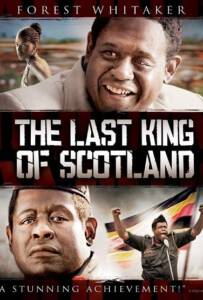 The Last King of Scotland เผด็จการแผ่นดินเลือด