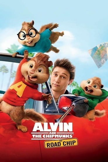 Alvin and the Chipmunks 4 : The Road Chip แอลวิน กับ สหายชิพมังค์จอมซน 4 2015