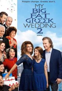 My Big Fat Greek Wedding 2 (2016) แต่งอีกที ตระกูลจี้วายป่วง