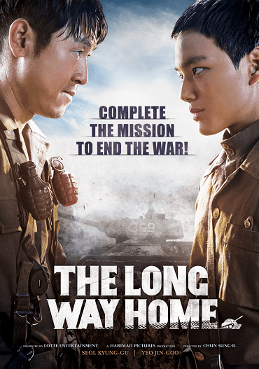 The Long Way Home หนุ่มนักเด้า เอาแรง 2015