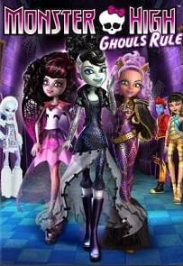 Monster High Ghouls Rule (2012) มอนสเตอร์ไฮ แก๊งสาวโรงเรียนปีศาจ