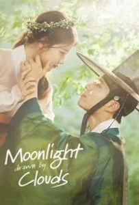 Moonlight Drawn By Clouds รักเราพระจันทร์เป็นใจ พากย์ไทย