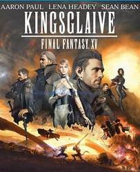 Kingsglaive Final Fantasy: XV ไฟนอล แฟนตาซี 15: สงครามแห่งราชันย์