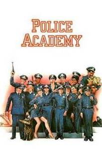 Police Academy (1984) โปลิศจิตไม่ว่าง 1