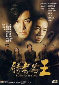 Young & Dangerous 6 Born To Be King (2000) กู๋หว่าไจ๋ 6 เกิดมาเป็นเจ้าพ่อ