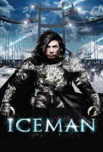 Iceman (2014) ไอซ์แมน ล่าทะลุศตวรรษ