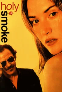 Holy Smoke (1999) อุ่นไอรักร้อน