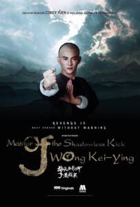 Master of the Shadowless Kick Wong Kei-Ying (2017) ยอดยุทธ พ่อหนุ่มหมัดเมา 2