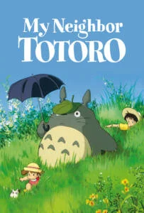 My Neighbor Totoro (1988) โทโทโร่เพื่อนรัก