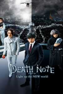 Death Note (2016) สมุดมรณะ