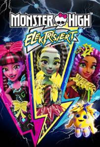 Monster High Electrified (2017) มอนสเตอร์ ไฮ ปีศาจสาวพลังไฟฟ้า