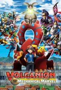 Pokemon The Movie Volcanion and the Mechanical Marvel (2016) โวเคเนียน กับจักรกลปริศนามา