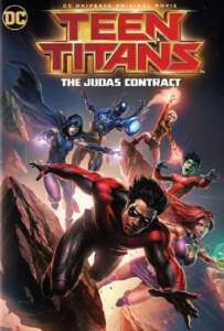 Teen Titans The Judas Contract (2017) ทีนไททั่นส์