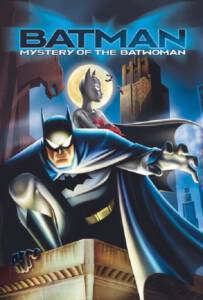 Batman Mystery of the Batwoman (2003) แบทแมน กับปริศนาของแบทวูแมน