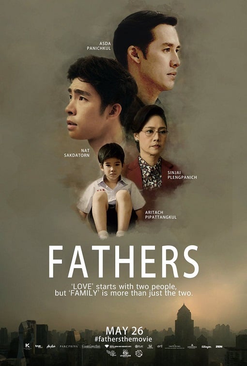 ฟาเธอร์ส (2016) Fathers