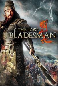 The Lost Bladesman (2011) สามก๊ก เทพเจ้ากวนอู