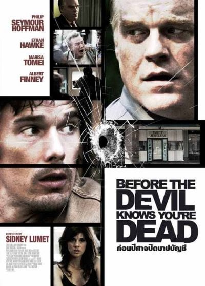 Before the Devil Knows You’re Dead (2007) ก่อนปีศาจปิดบาปบัญชี