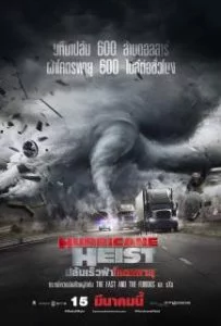 The Hurricane Heist ปล้นเร็วฝ่าโคตรพายุ 2018