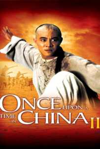 Once Upon a Time in China 2 (1992) หวงเฟยหง ถล่มมารยุทธจักร ภาค 2